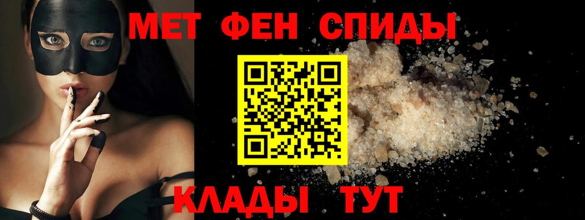 Amphetamine  hydra рабочий сайт  Ростов Великий  АМФЕТАМИН Premium  Вход с VPN 