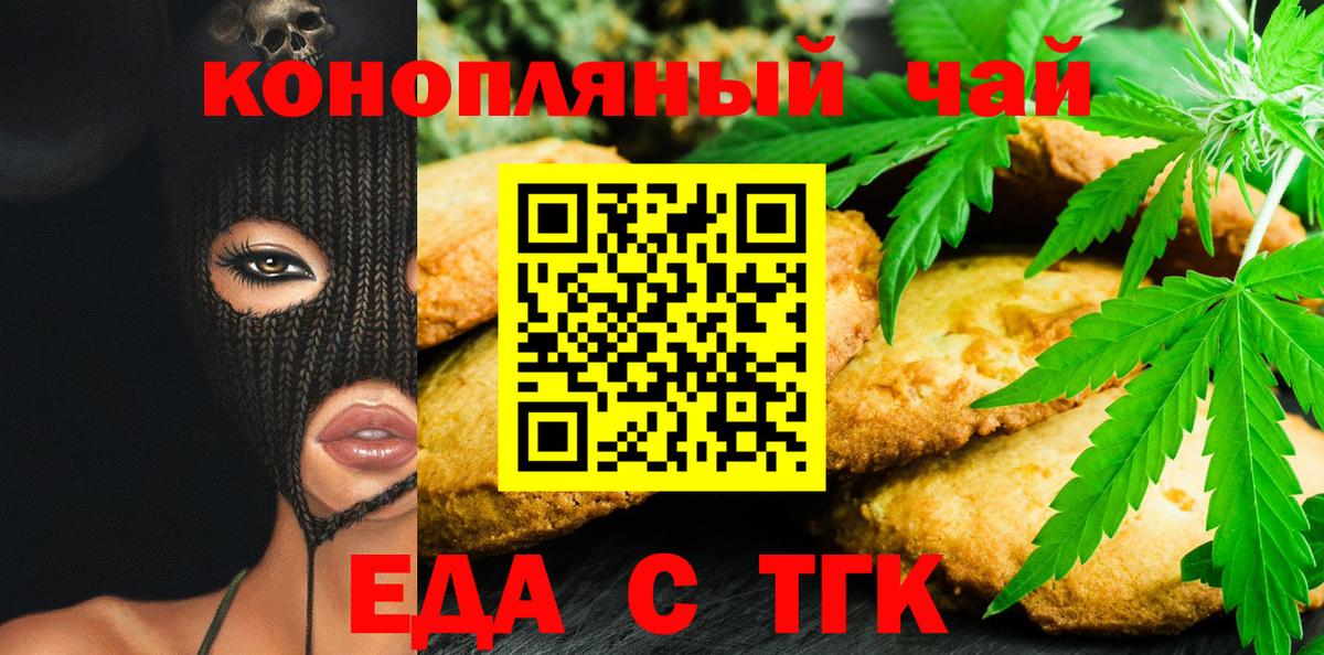 Ростов Великий  Canna-Cookies конопля  Вход с VPN 