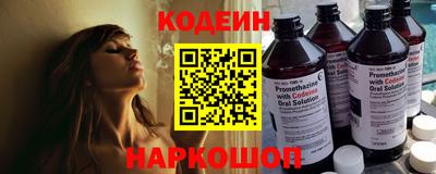 кокаин Новозыбков