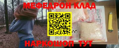 гидра Новодвинск