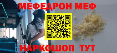 кокаин Новозыбков