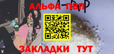 гидра Новодвинск