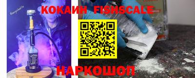 соль курить ск Новокубанск