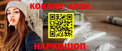 соль курить ск Новокубанск