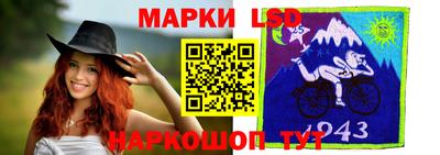 соль курить ск Новокубанск