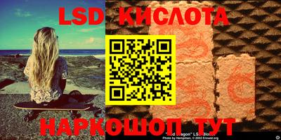 соль курить ск Новокубанск
