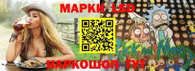 кокаин Новозыбков