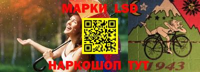 соль курить ск Новокубанск