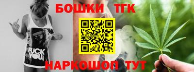 соль курить ск Новокубанск