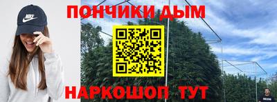 кокаин Новозыбков