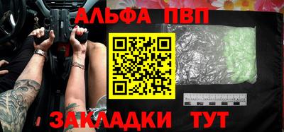 гидра Новодвинск