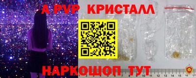 кокаин Новозыбков