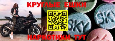 соль курить ск Новокубанск
