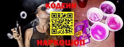 соль курить ск Новокубанск