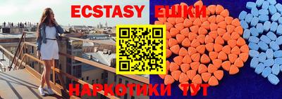 гидра Новодвинск