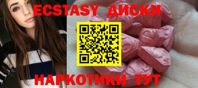 соль курить ск Новокубанск