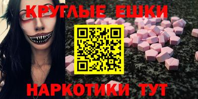 гидра Новодвинск