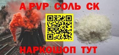 гидра Новодвинск