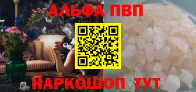 гидра Новодвинск