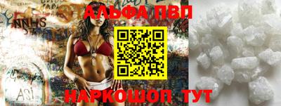 соль курить ск Новокубанск