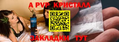 кокаин Новозыбков