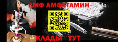 кокаин Новозыбков