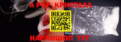 кокаин Новозыбков