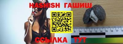 гидра Новодвинск