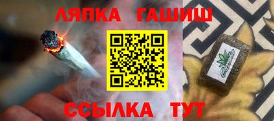 кокаин Новозыбков