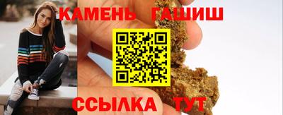 кокаин Новозыбков