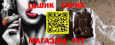 гидра Новодвинск
