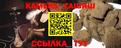 гидра Новодвинск