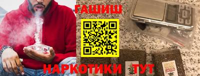 соль курить ск Новокубанск