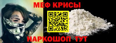 соль курить ск Новокубанск