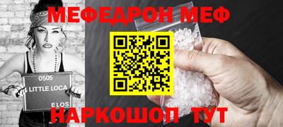 кокаин Новозыбков