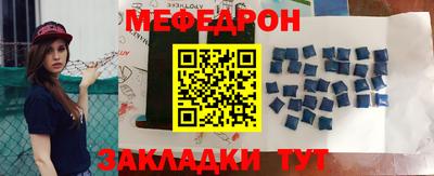 мяу мяу мука Нягань