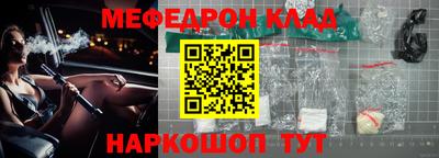 кокаин Новозыбков