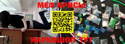 mdma Обнинск