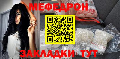 соль курить ск Новокубанск