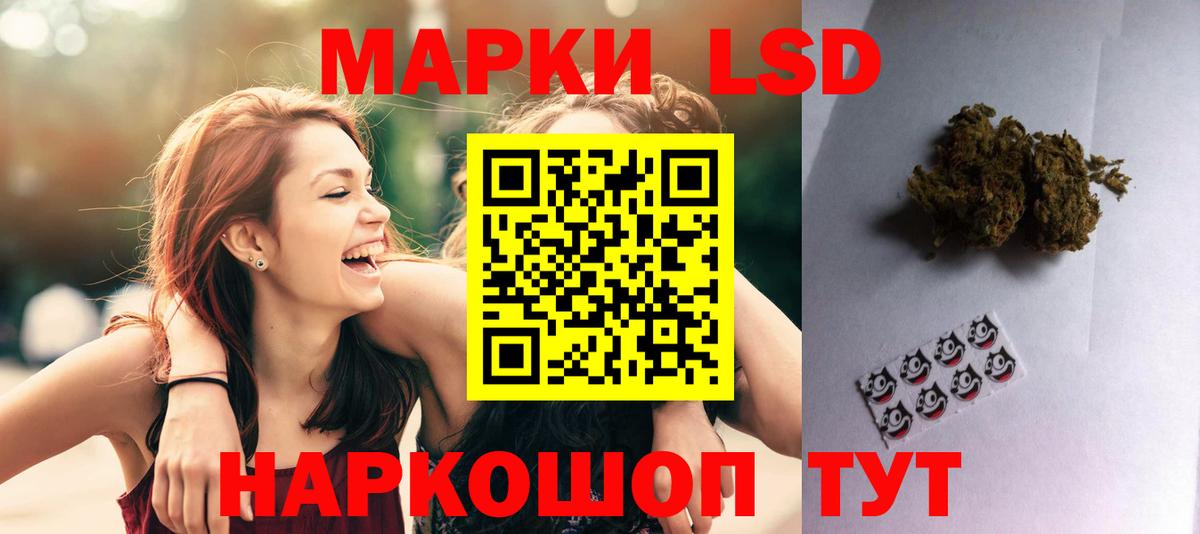ЛСД экстази ecstasy  mega   LSD-25 экстази кислота  Ростов Великий  Вход с VPN 