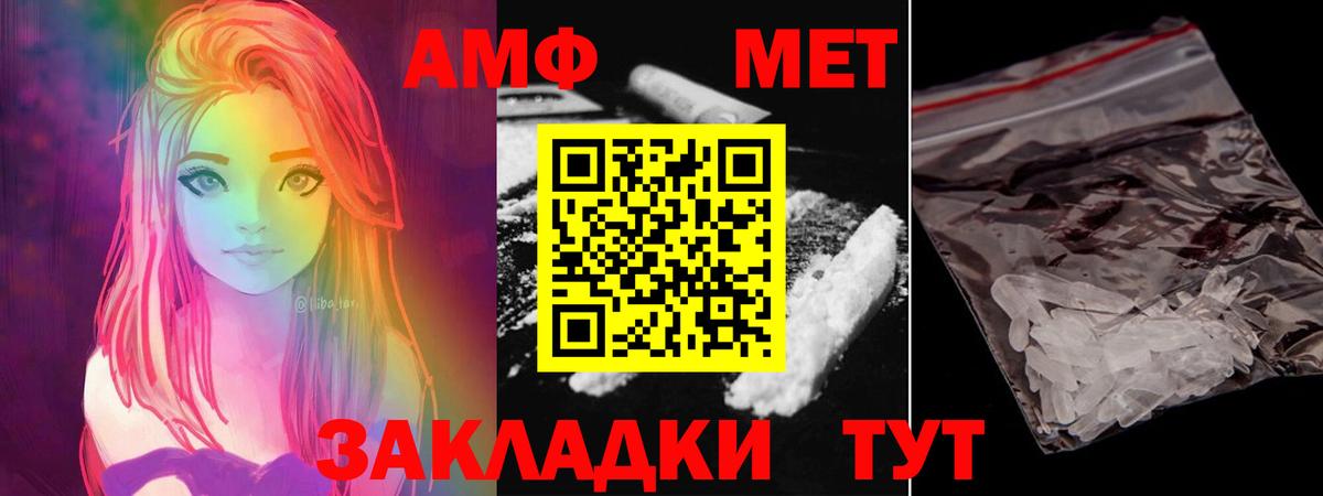 Первитин витя  Вход с VPN  Ростов Великий  Первитин витя 