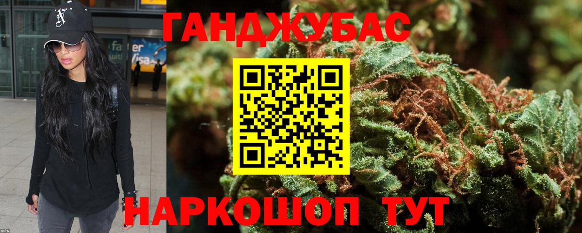 МАРИХУАНА индика Ростов Великий