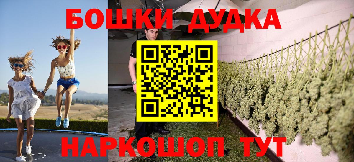 МАРИХУАНА Bruce Banner  Каннабис план  Марихуана White Widow  Вход с VPN  Ростов Великий 